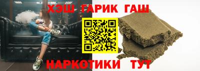 гашик Лесосибирск
