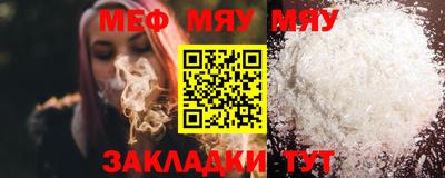 МДМА Малоярославец