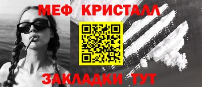 гашик Лесосибирск