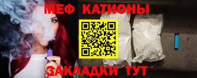 кристаллы Ливны