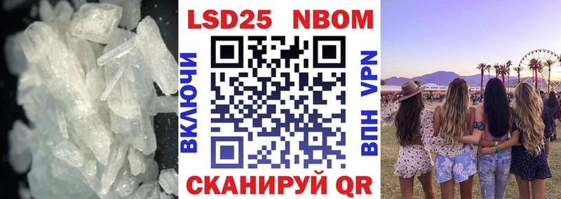 Лсд 25 экстази кислота Домодедово