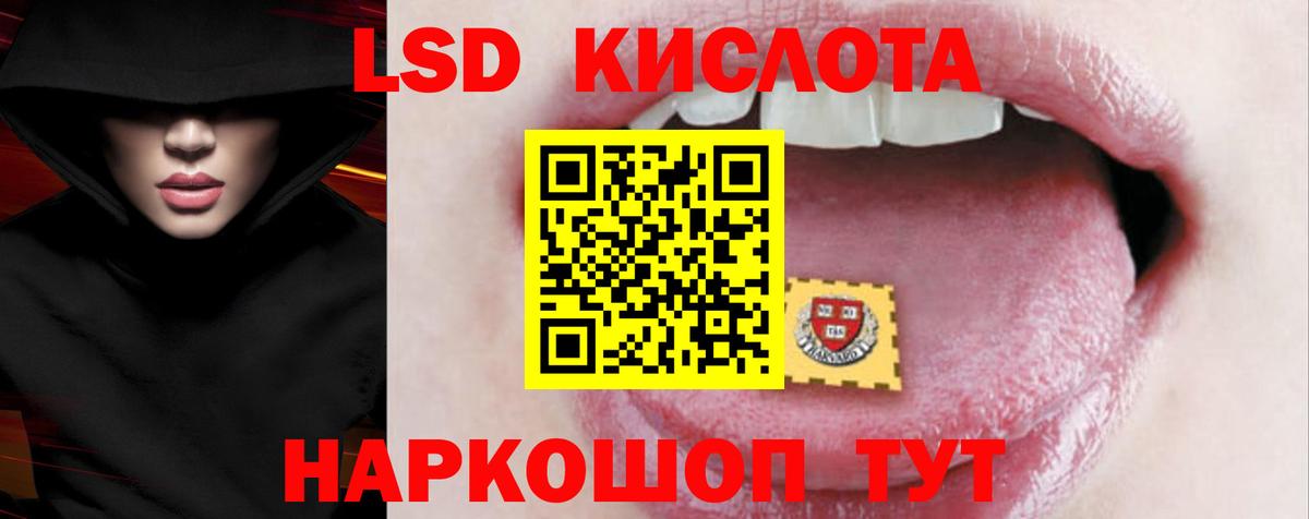 Домодедово  ЛСД экстази  Вход с VPN  KRAKEN маркетплейс  Лсд 25 экстази кислота 