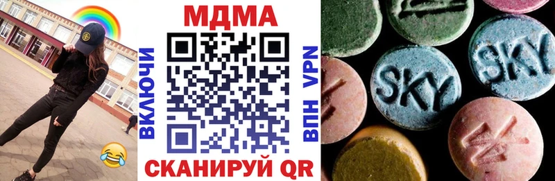 МДМА молли  где продают   Домодедово 