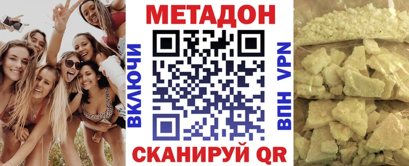 blacksprut ТОР  Домодедово  МЕТАДОН кристалл 
