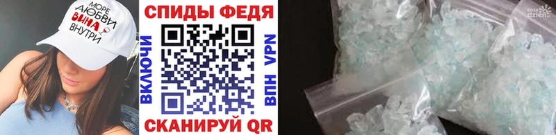 купить цена Домодедово Метамфетамин витя