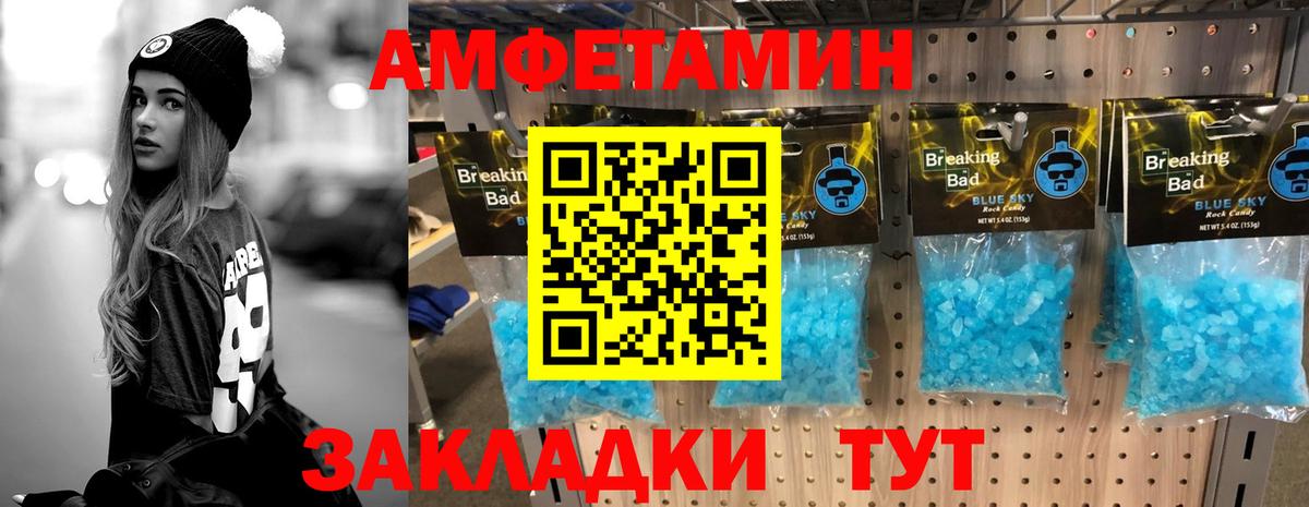 Первитин пудра  Вход с VPN  Домодедово 