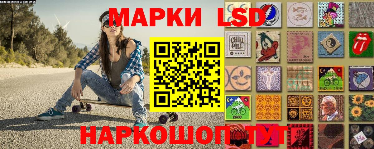Марки 25I-NBOMe 1,5мг Домодедово