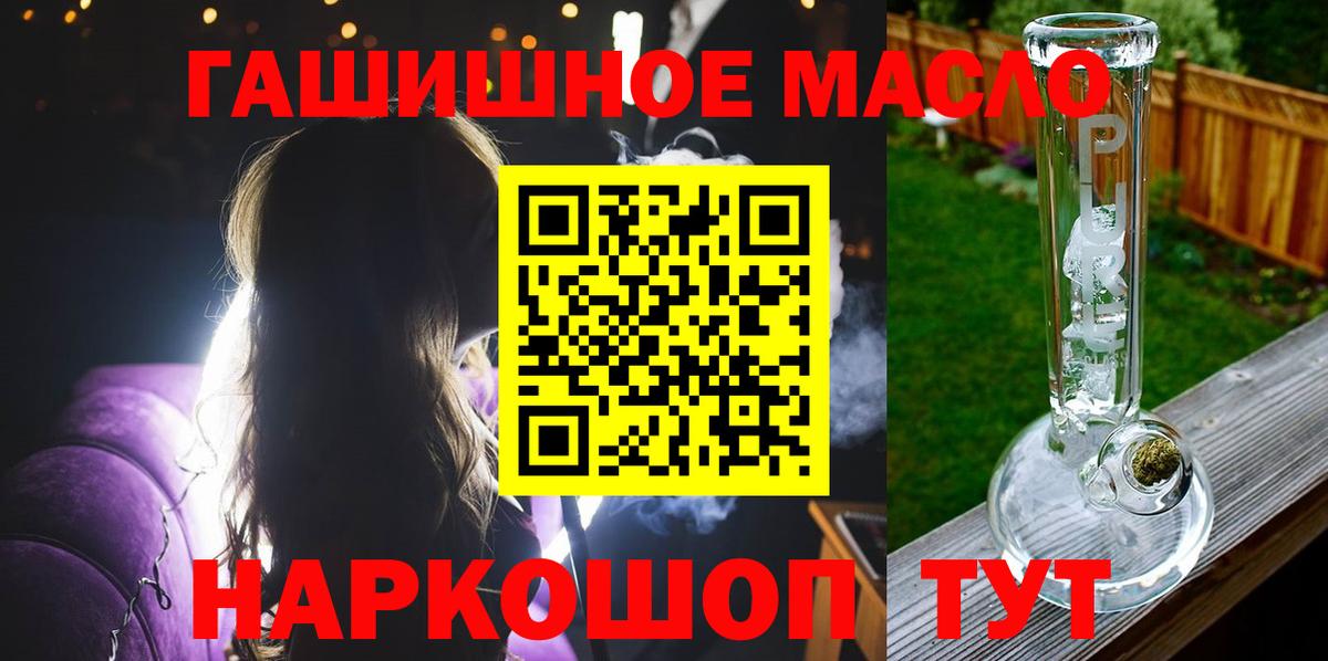 ТГК концентрат Домодедово