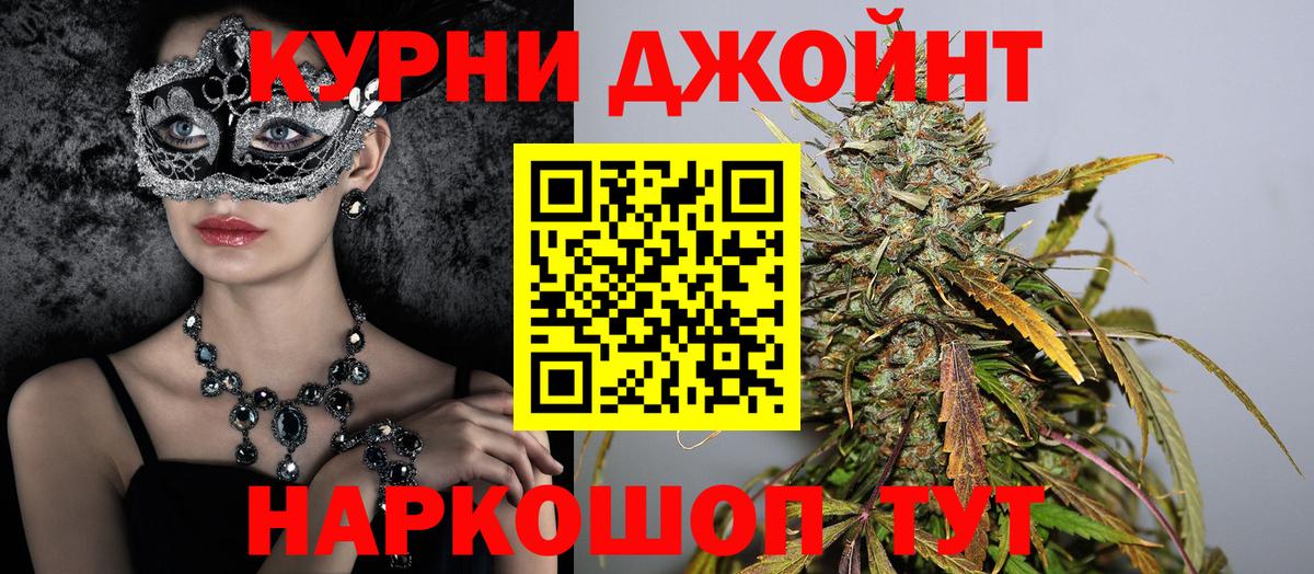 МАРИХУАНА тримм  МАРИХУАНА Bruce Banner  Вход с VPN  Домодедово  Бошки марихуана AK-47 